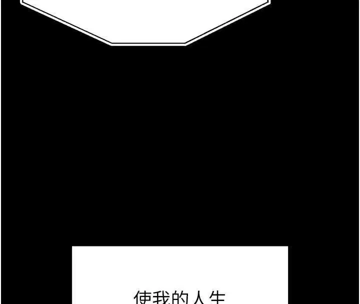 第69話-在老公面前被後入