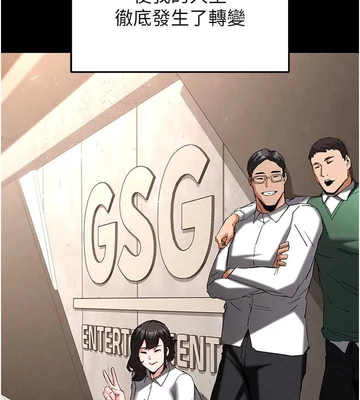 第69話-在老公面前被後入