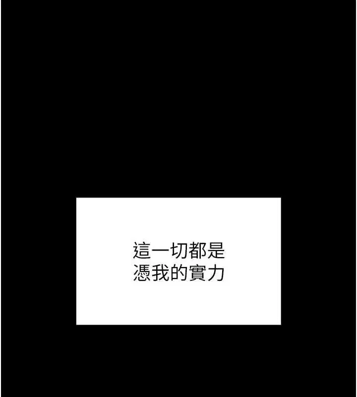 第69話-在老公面前被後入