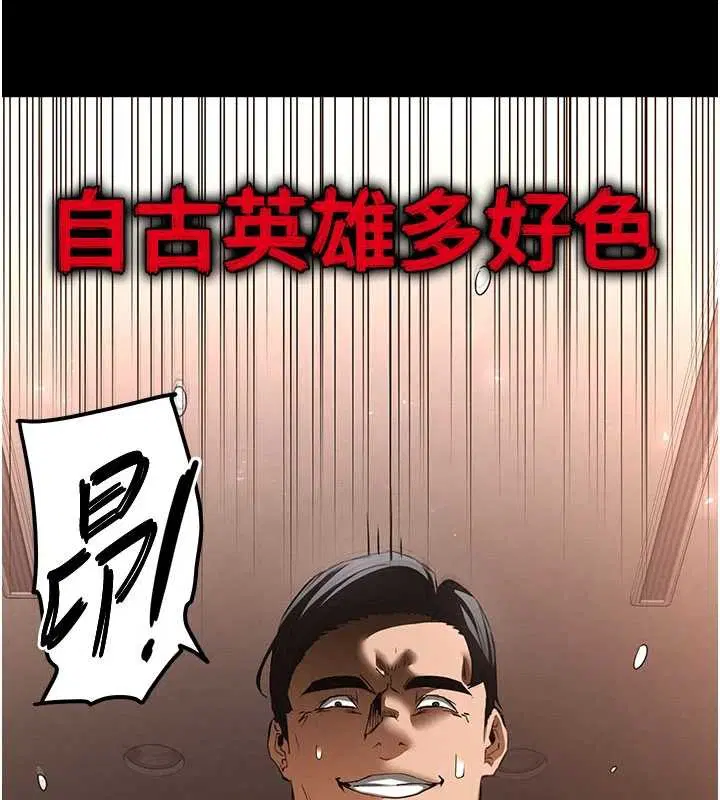 第69話-在老公面前被後入