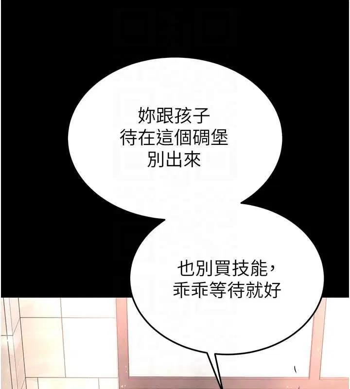 第69話-在老公面前被後入