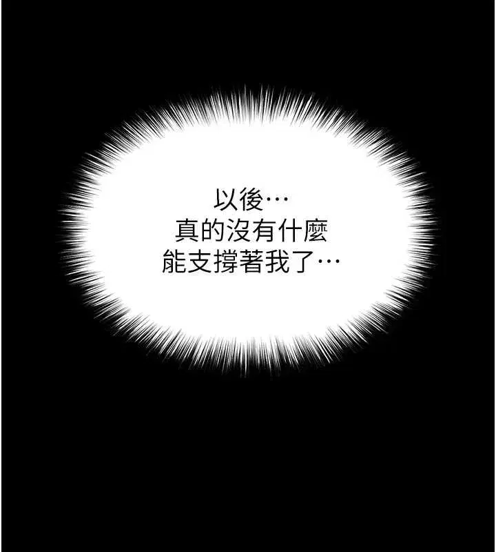 第137話