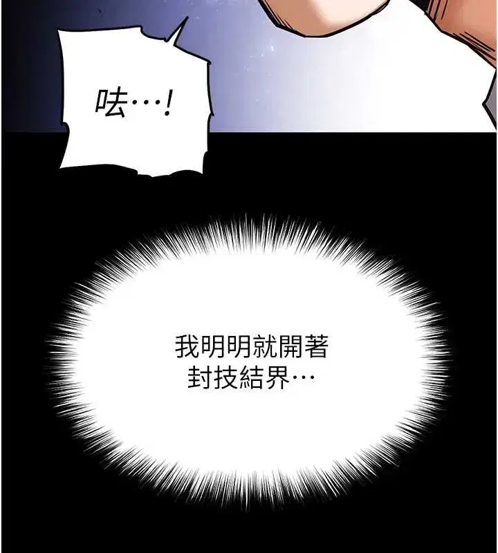 第137話
