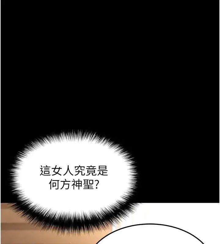第137話