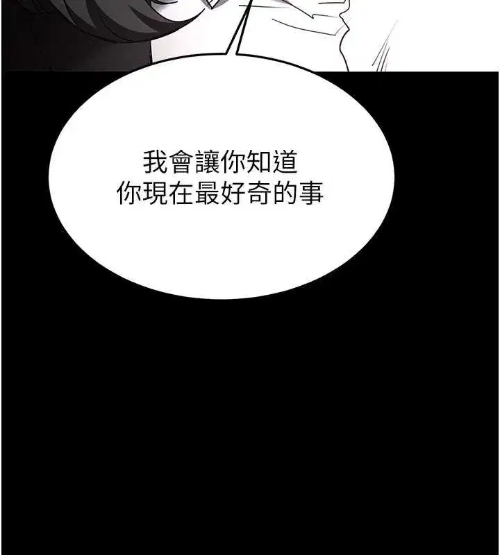 第137話