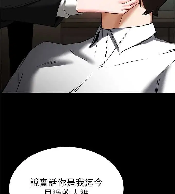 第137話