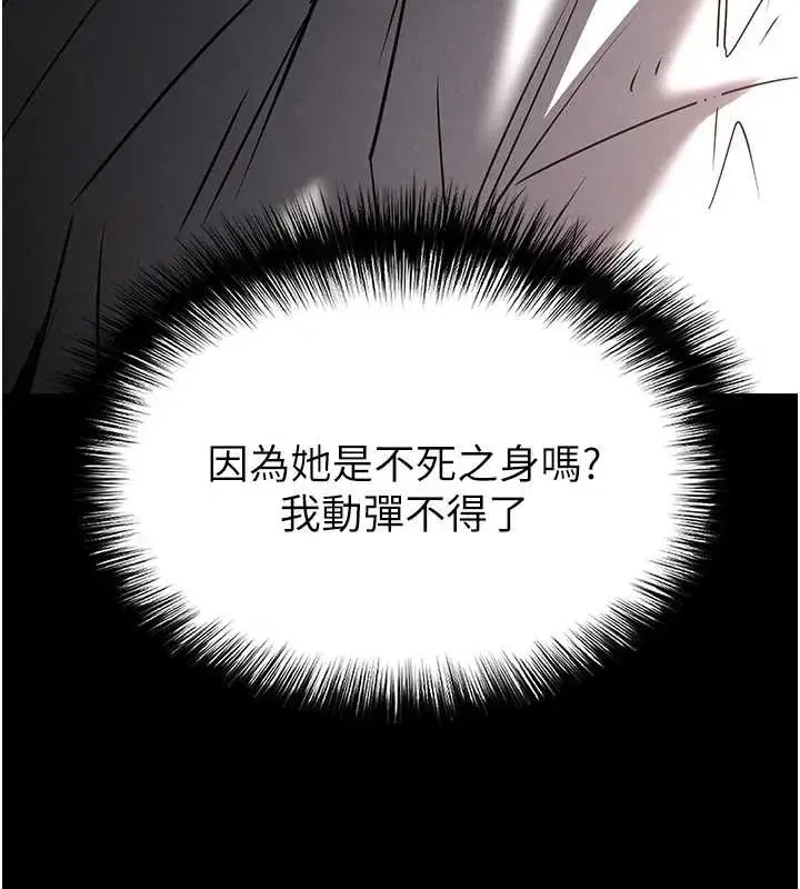 第137話