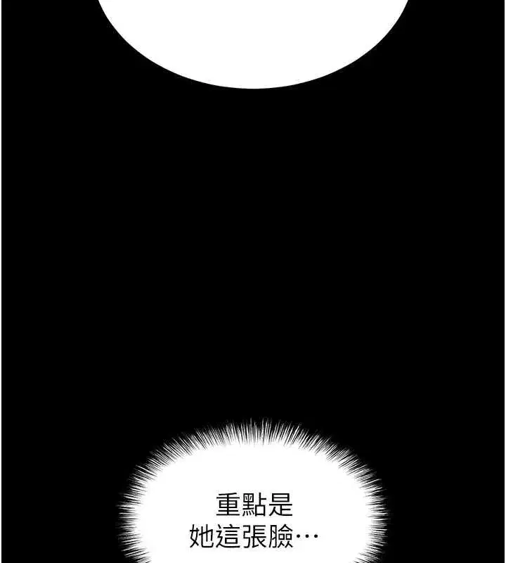 第137話