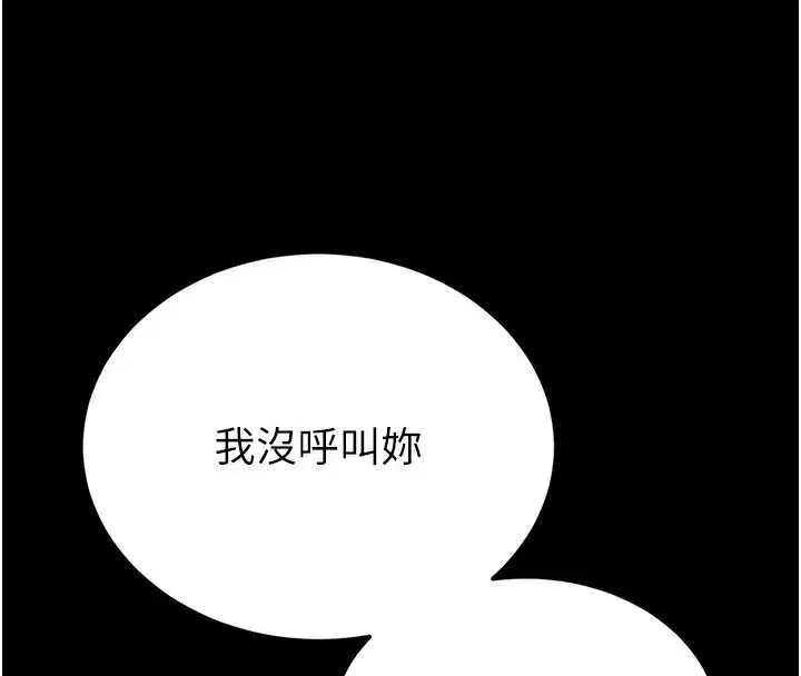 第137話