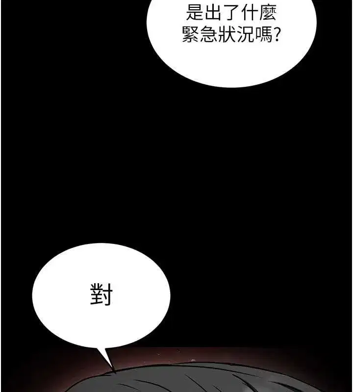 第137話