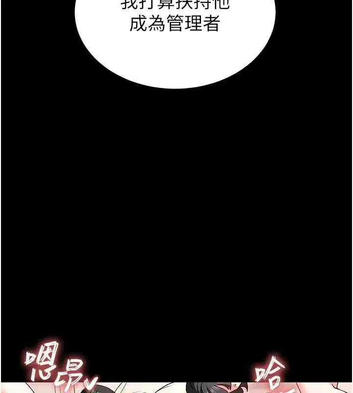 第137話