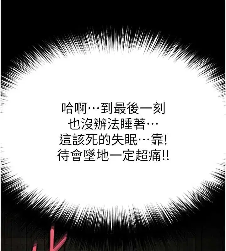 第137話