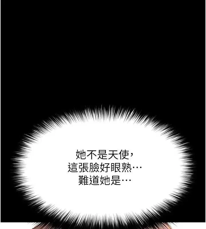 第137話