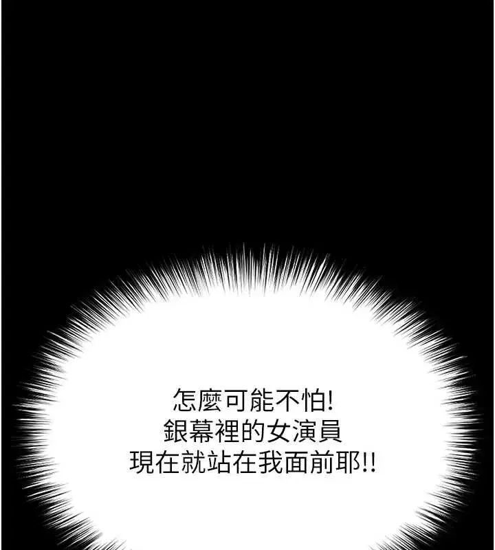 第137話