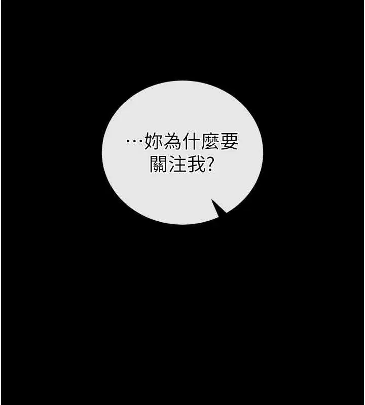 第137話