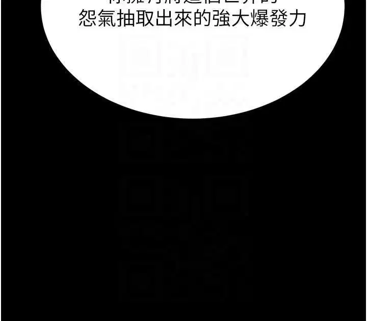 第137話