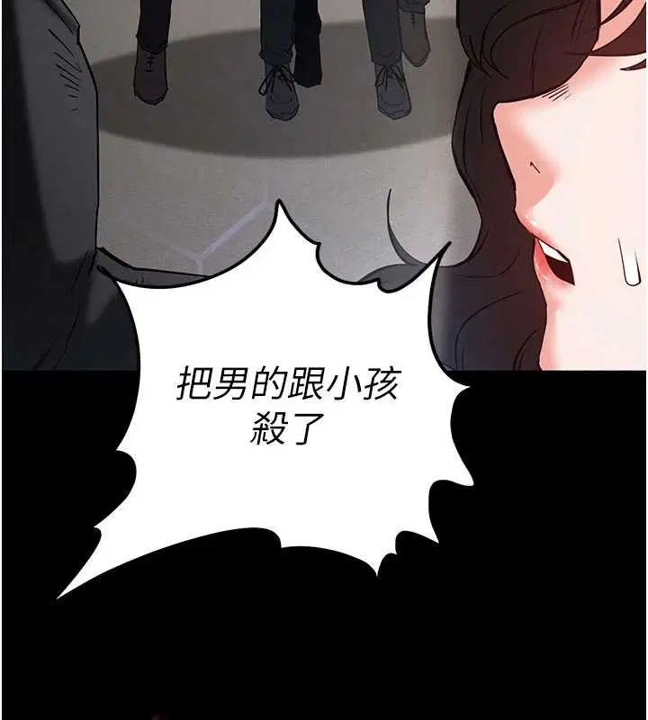 第138話