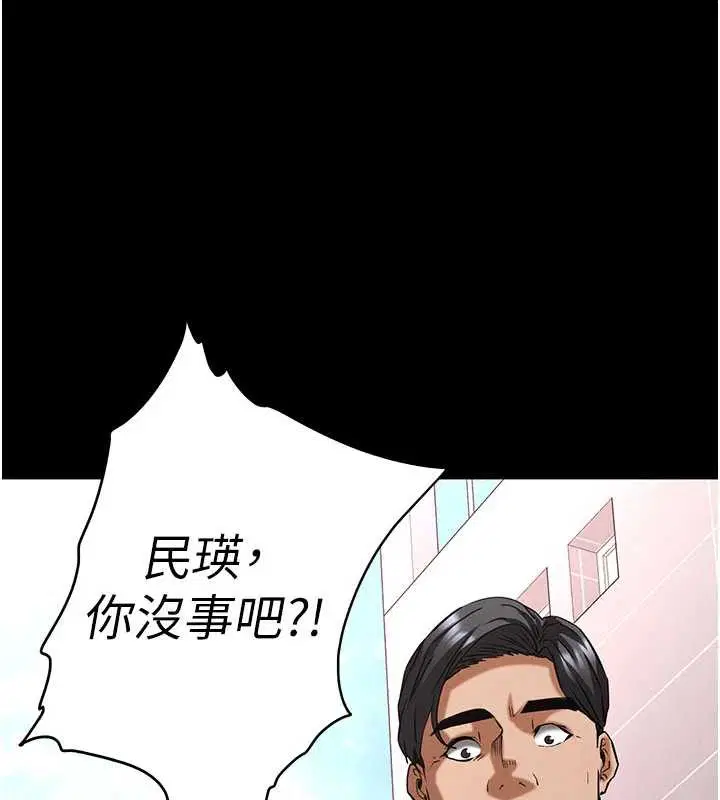 第138話