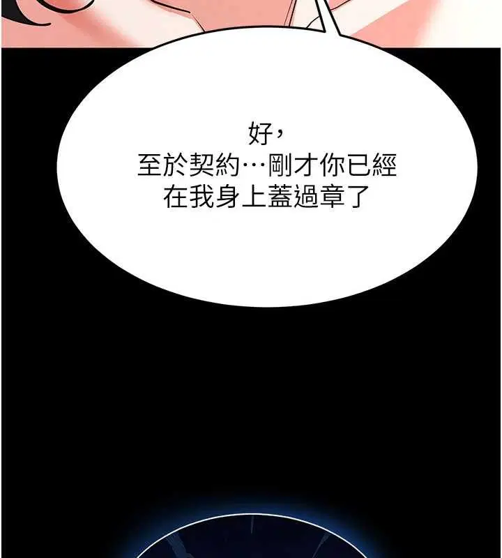 第138話