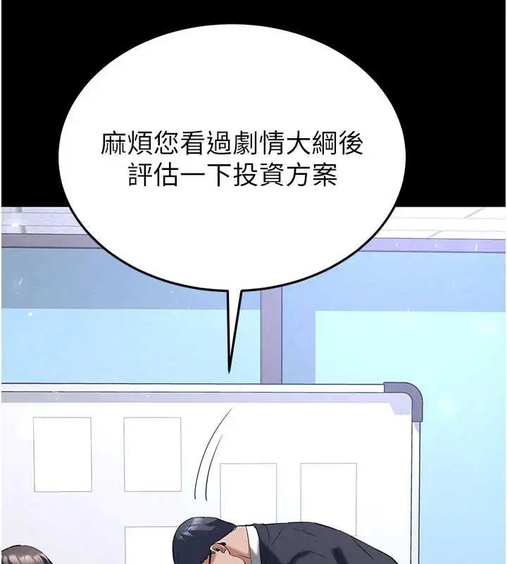 第138話