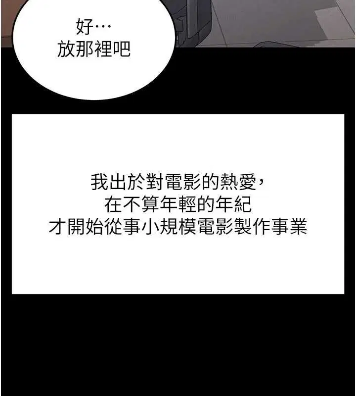 第138話