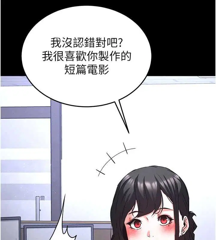 第138話
