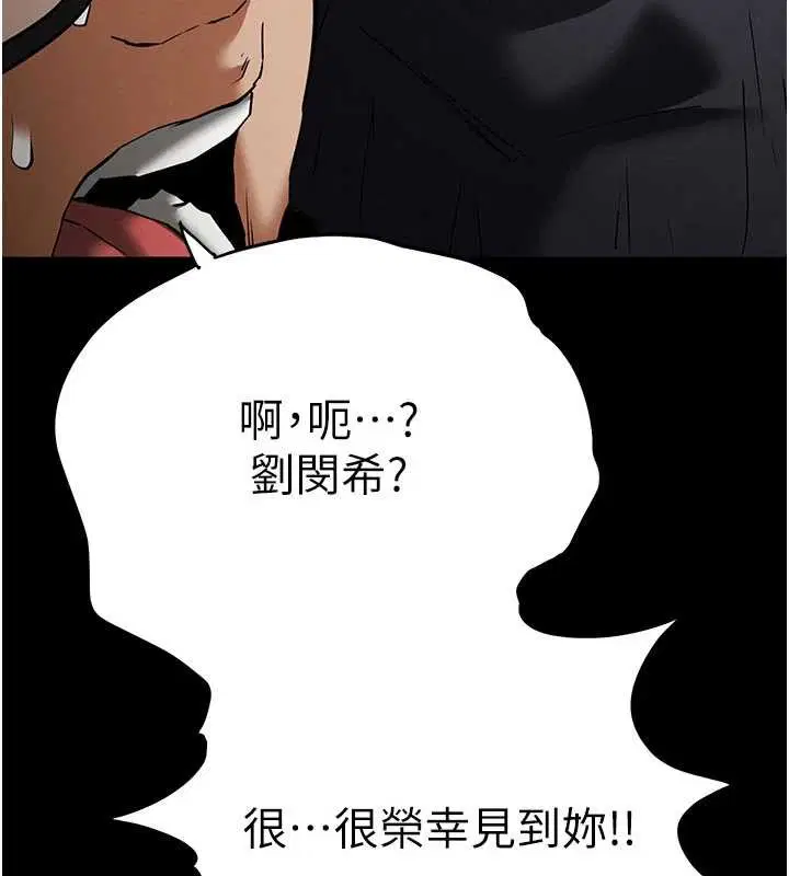 第138話