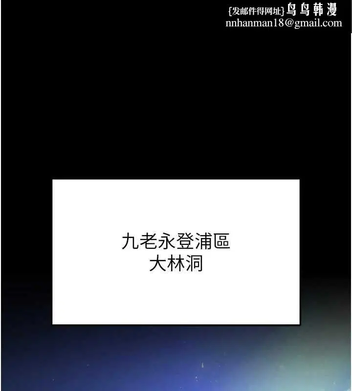 第70話-人類終結計畫