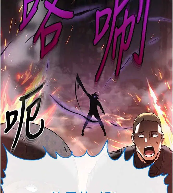 第70話-人類終結計畫