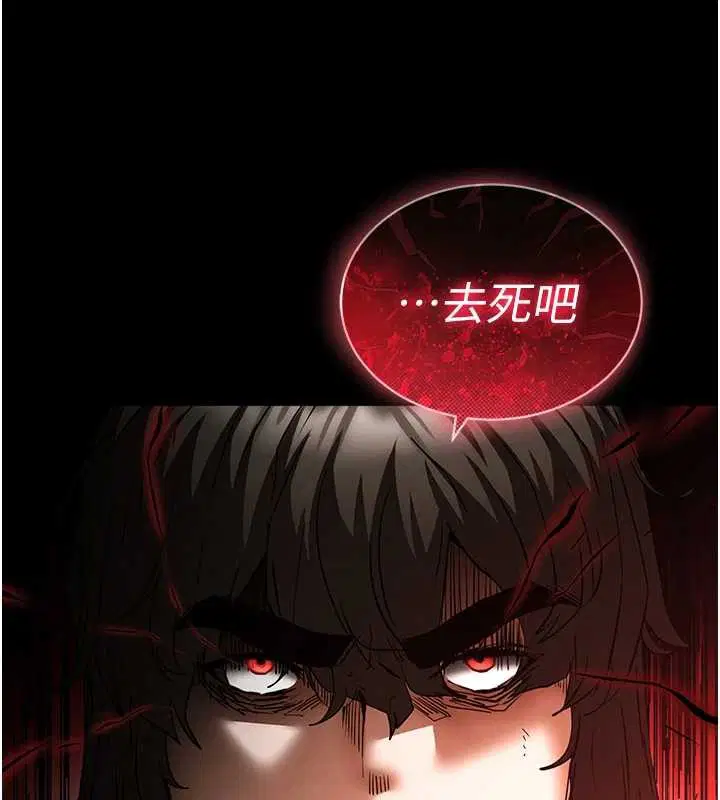 第70話-人類終結計畫