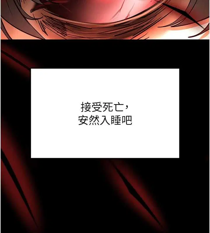 第70話-人類終結計畫