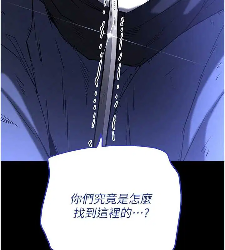 第70話-人類終結計畫