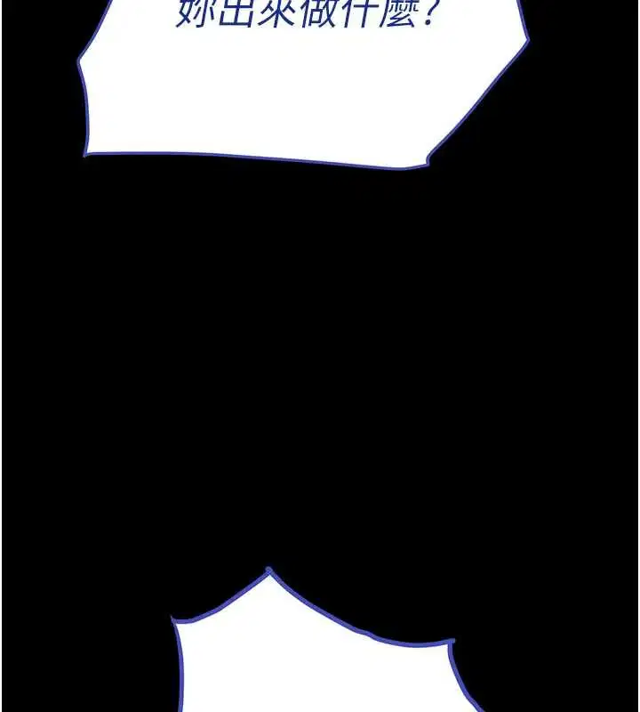 第70話-人類終結計畫