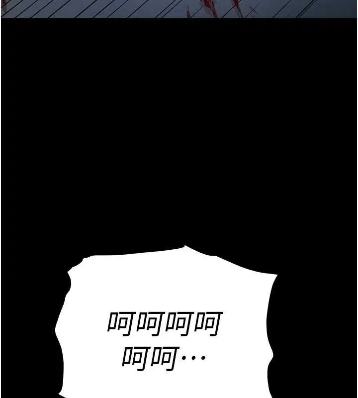 第70話-人類終結計畫