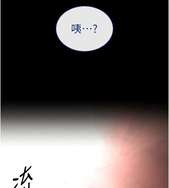 第70話-人類終結計畫