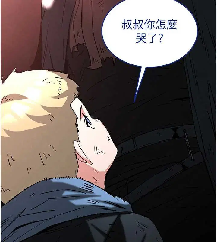 第70話-人類終結計畫