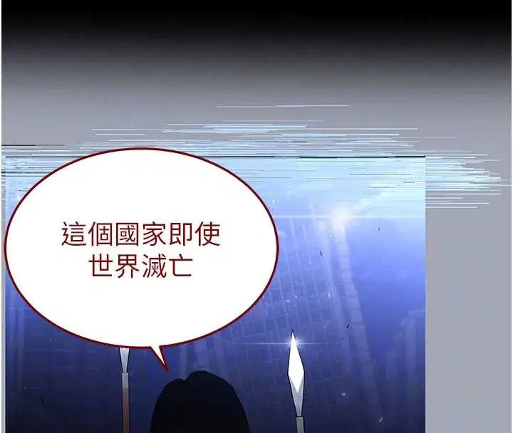 第70話-人類終結計畫