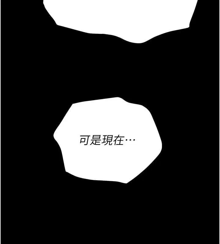 第70話-人類終結計畫