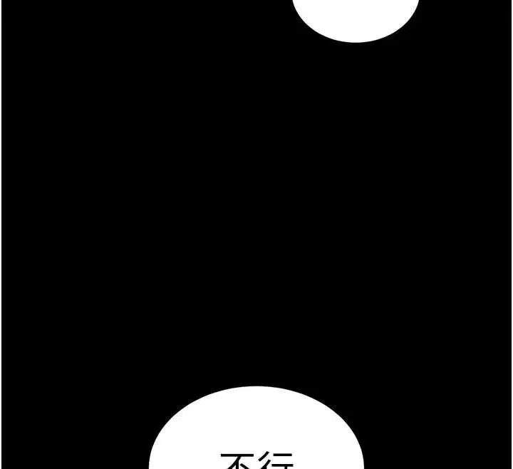 第70話-人類終結計畫