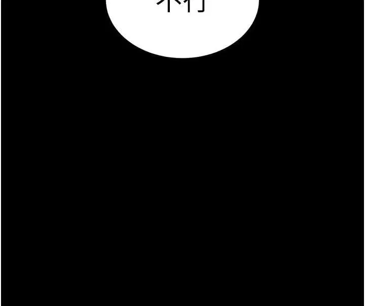 第70話-人類終結計畫