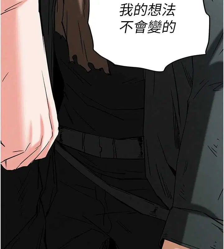 第70話-人類終結計畫