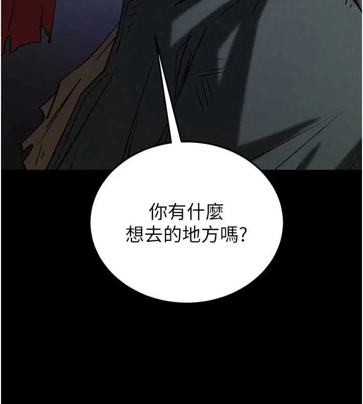 第70話-人類終結計畫