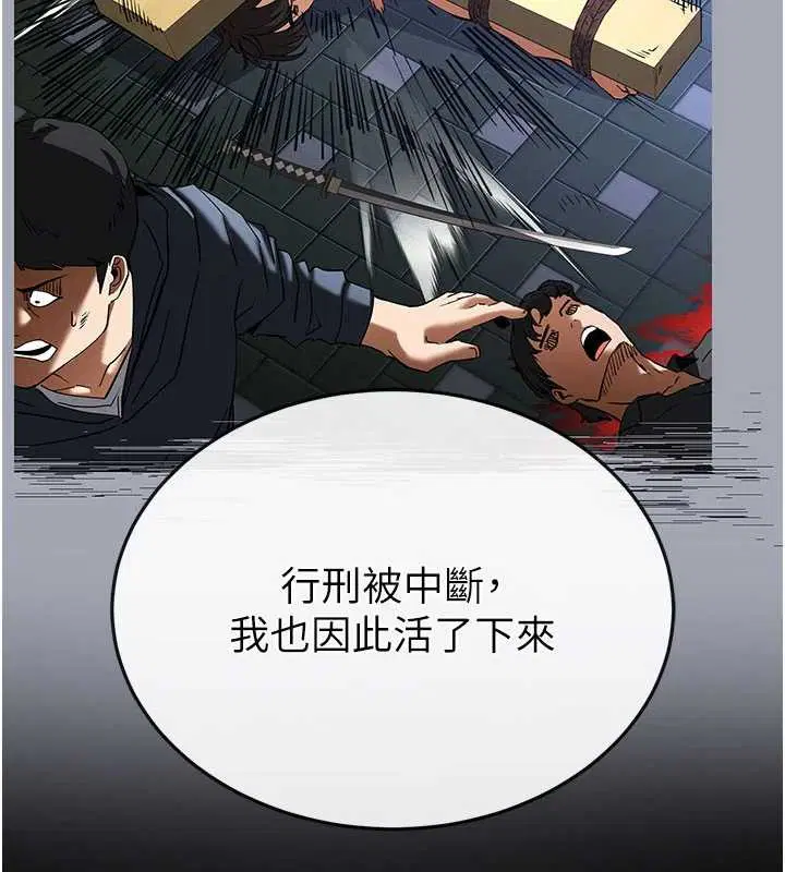 第70話-人類終結計畫