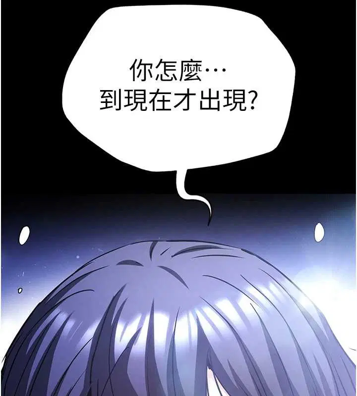 第70話-人類終結計畫