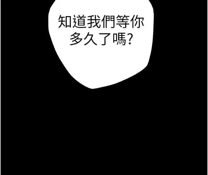 第70話-人類終結計畫