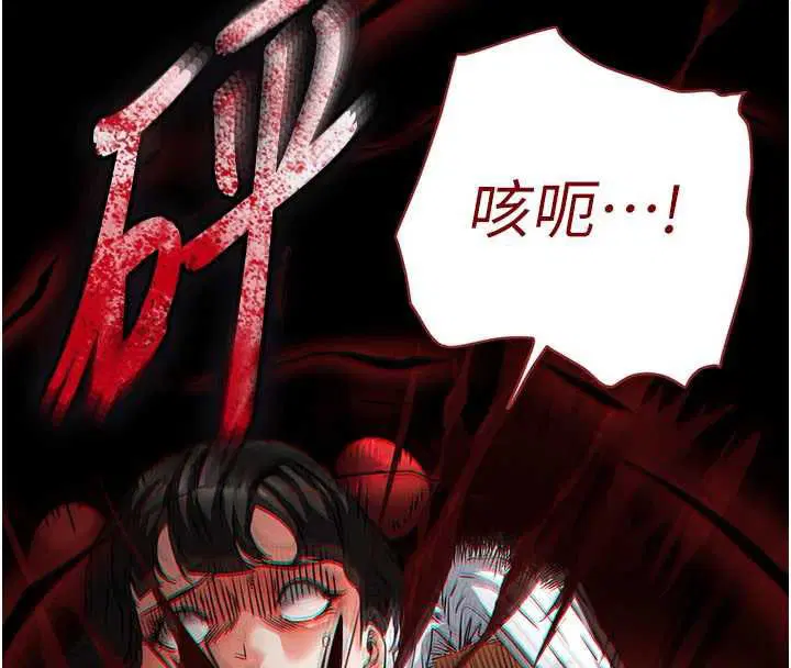 第70話-人類終結計畫