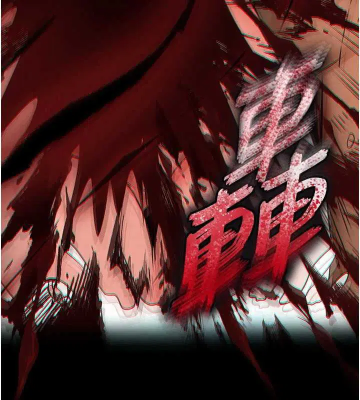 第70話-人類終結計畫