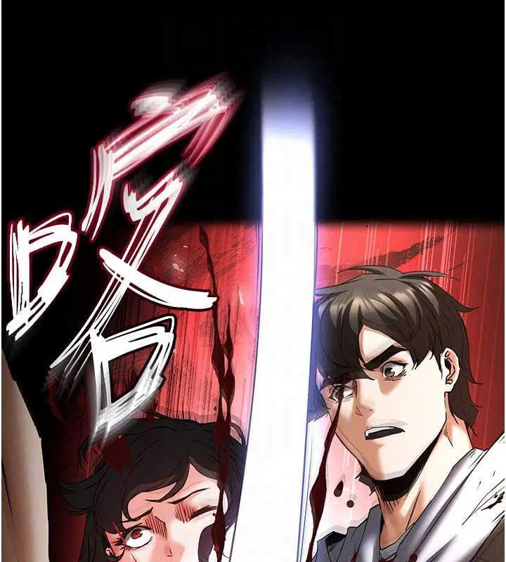 第70話-人類終結計畫