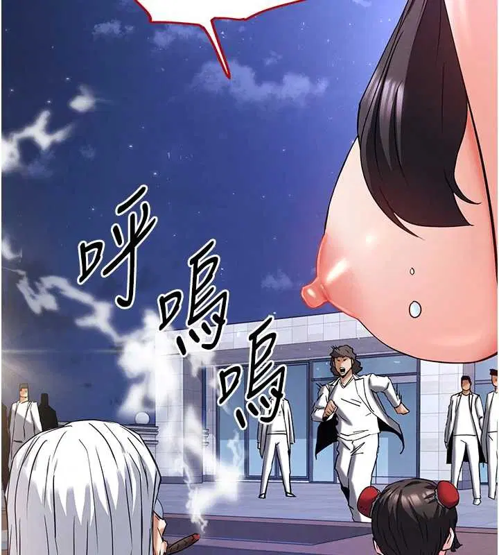 第70話-人類終結計畫