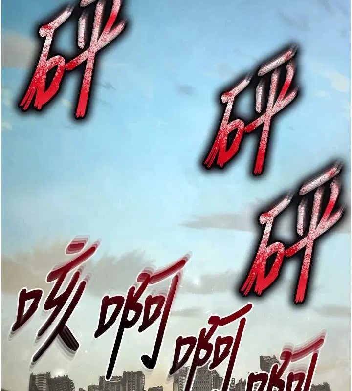 第70話-人類終結計畫